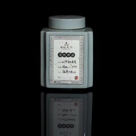 2019年有机寿眉【太姥山特级】 商品图0