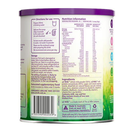 直邮 a2儿童成长营养奶粉750g*3罐 商品图2