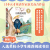 小狐狸阿权 手绘彩插珍藏版 商品缩略图1
