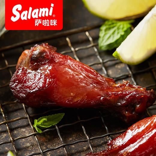 【满减】萨啦咪小鸡腿8小只装鸡翅根鸡肉类大礼包零食小吃休闲食品即食 商品图2