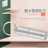 美国Xikar 011 Twist Punch 西卡雪茄打孔器011 商品缩略图2