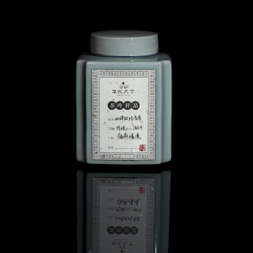 2016年欧标贡眉【磻溪特级】 商品图0