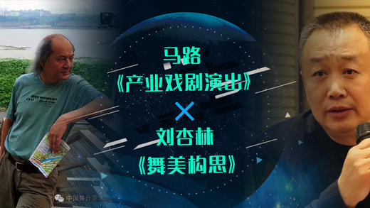 马路、刘杏林  帕梅拉与国内大咖对谈 商品图0