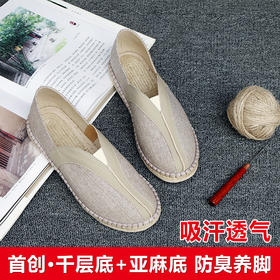 【买麻鞋，雅路人】防脚臭，春夏款手工千层底布鞋亚麻底男鞋2020-01M