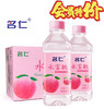 375ml*24瓶名仁水蜜桃25年 商品缩略图0