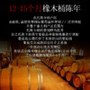 【酿酒师佳作】意大利托斯卡纳 IGT 干红葡萄酒 13.5度 商品缩略图3