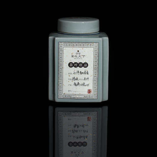 2017年有机寿眉【太姥山特级】 商品图0