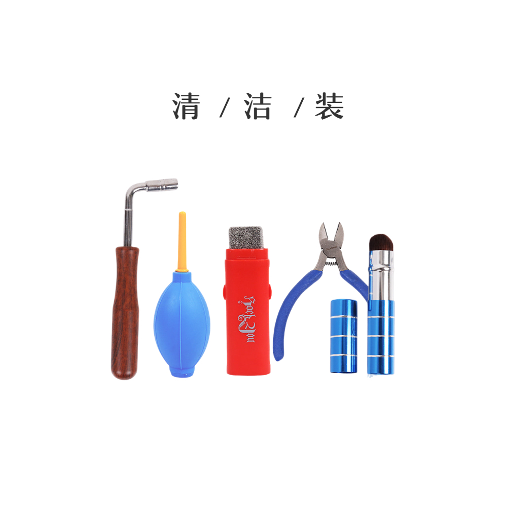 扬琴清洁五件套