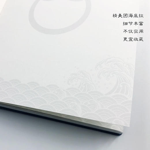 画侃三国之杨毅原创漫画笔记本 商品图6