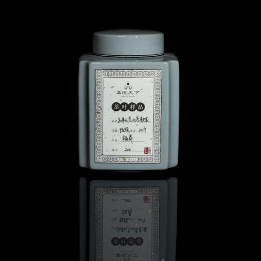 80年代老白茶散装【福鼎特级】 商品图0