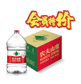 5l*4桶农夫山泉