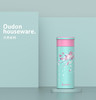 OUDON  贝秀保温杯 商品缩略图0