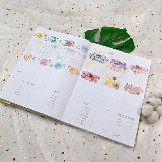 水彩魔方 日系少女漫画插画绘 商品图2