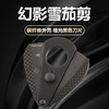 美国Xikar Xi3 Phantom Carbon Fiber Cutter 西卡雪茄剪碳纤维外壳300BKCF 商品缩略图0