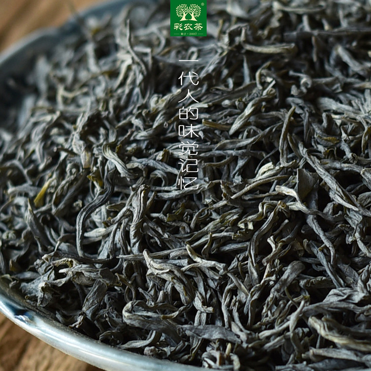 彩农茶·云露|2020春耿马古树蒸酶茶