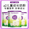 直邮 a2儿童成长营养奶粉750g*3罐 商品缩略图0