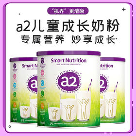 直邮 a2儿童成长营养奶粉750g*3罐