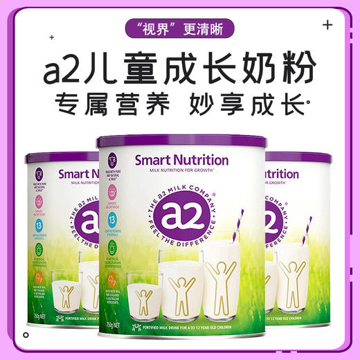 直邮 a2儿童成长营养奶粉750g*3罐 商品图0