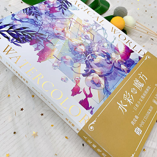 水彩魔方 日系少女漫画插画绘 商品图4