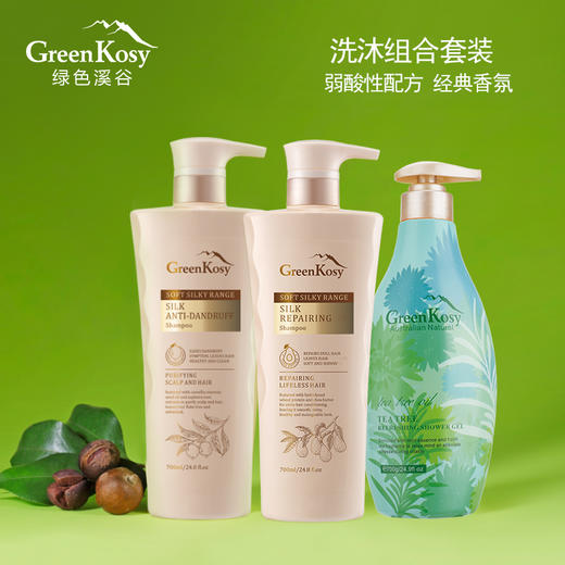 绿色溪谷柔炫洗发水(700ml)2瓶+茶树/橙花舒爽沐浴露1瓶  国产/进口版本随机发 商品图6