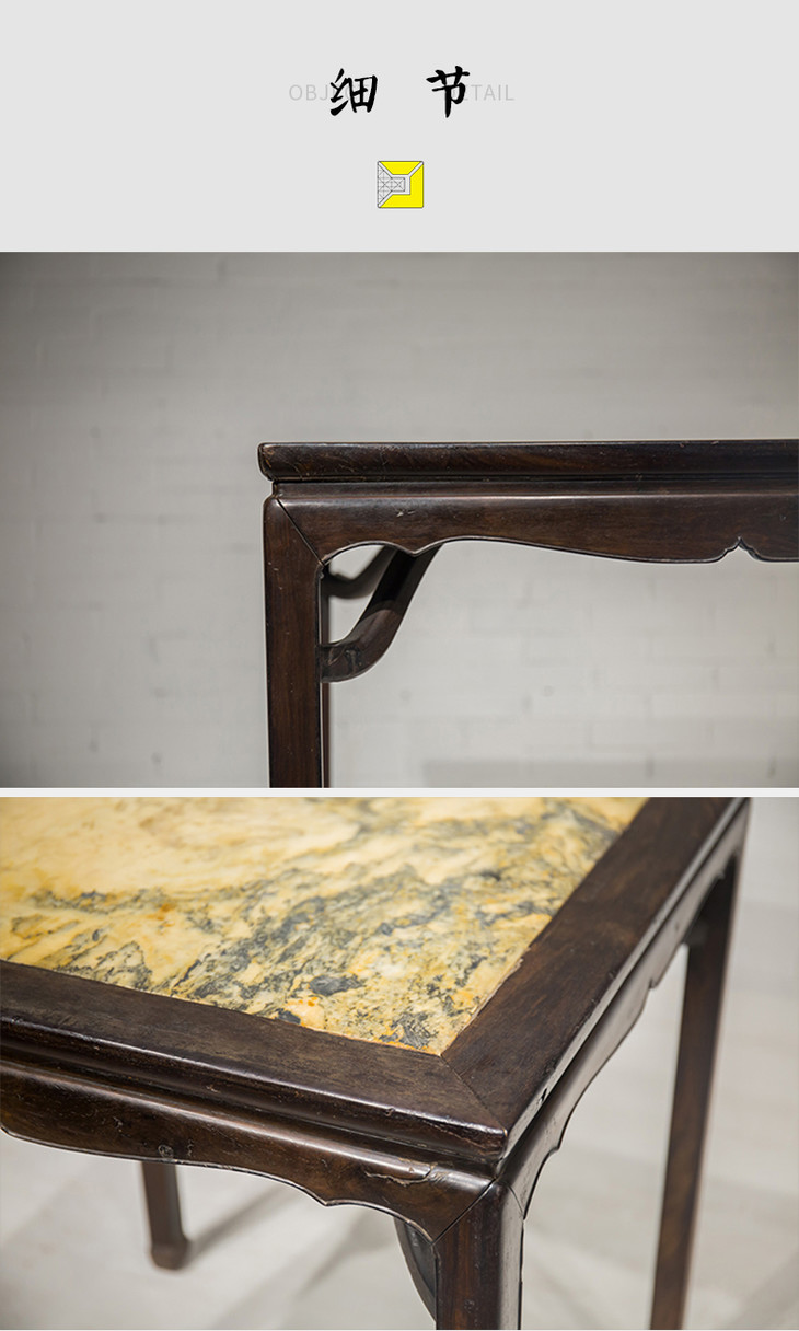 清紫檀嵌云石霸王枨方桌