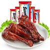 【满减】萨啦咪琵琶翅(鸭翅根)5包140g 办公室休闲零食地方特产小吃美食品 商品缩略图3