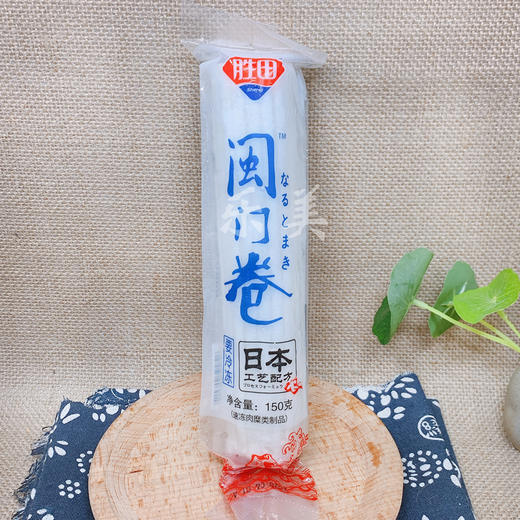 10.9元购海鲜鸣门卷150g*2条 商品图8