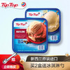 冰淇淋 新西兰TipTop 一盒装2升（送勺子）  生产日期2024年  保质期2年 商品缩略图0