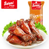 【满减】萨啦咪蜜汁鸡腿熟食蜂蜜味烤鸡翅根办公室肉类零食35g 商品缩略图1