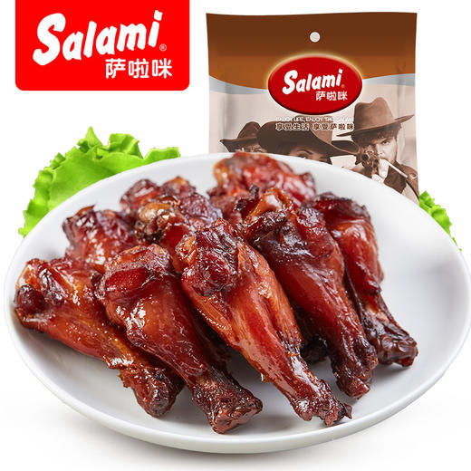 【满减】萨啦咪小鸡腿8小只装鸡翅根鸡肉类大礼包零食小吃休闲食品即食 商品图1