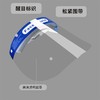 【加大号面罩10个装】高清透明款防护隔离面罩 儿童成人全脸防溅面罩护脸帽 商品缩略图1