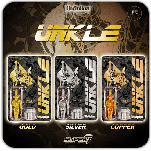 super7 unkle 挂卡 unkle reaction figure - 复调