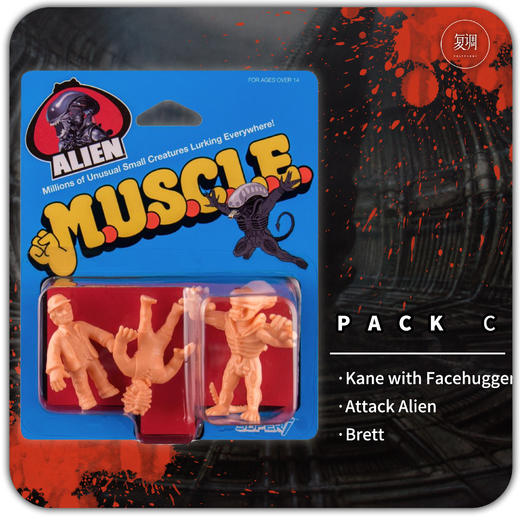 Super7 异形挂卡 Alien Muscle 商品图3