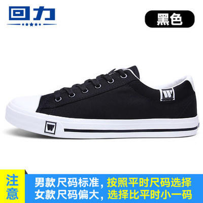 【回力男鞋韩版潮流】帆布鞋男休闲潮鞋女士布板小白鞋 商品图5
