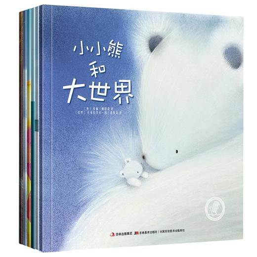 【支持点读】宝贝晚安系列（6本/套）【适合3-6岁】2-6岁儿童良好习惯养成关键期 商品图8