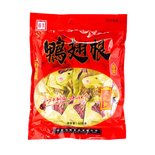臻峰 酱香鸭翅根小鸭腿独立真空包装休闲小吃卤味熟食零食 500g 商品图2