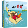 【支持点读】宝贝成长系列（5本/套）【适合3-6岁】 商品缩略图0