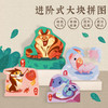 【集石桌游】十二生肖 The Zodiac Puzzle 商品缩略图2