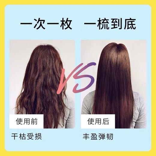 【【品牌直发】小黄油发膜】PWU朴物大美 小黄油发膜 女护发素滋润干枯改善毛躁免蒸顺滑烫染焗油 12ml 商品图3