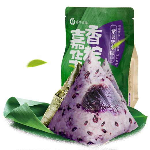 嘉华紫米紫薯粽礼袋 300g 商品图1