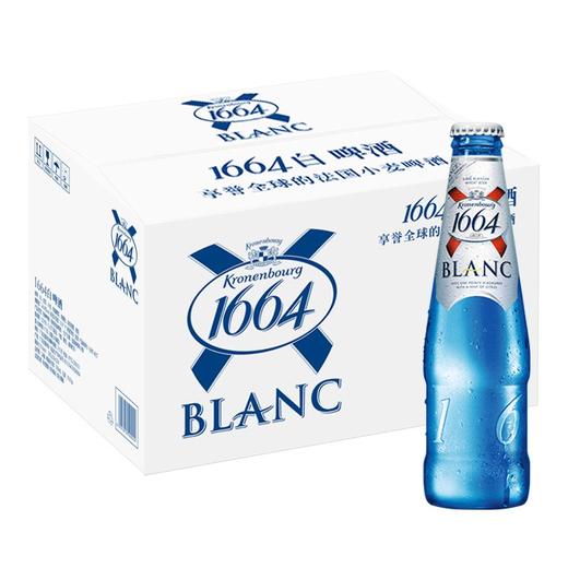 1664白啤酒330ml*24瓶 商品图7