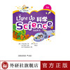 Light Up Science (科学)1A活动用书 商品缩略图0