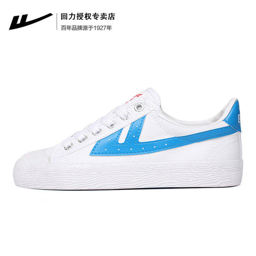 【回力帆布鞋男运动鞋】情侣小白鞋休闲鞋韩版潮流男鞋 商品图2