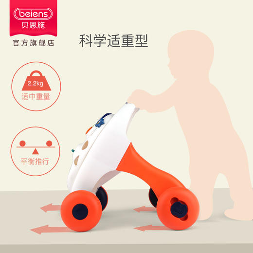 贝恩施婴儿学步车手推车 可调速宝宝助步车防侧翻儿童玩具6-18月 商品图2