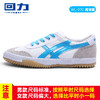 【回力男女耐磨帆布鞋】 运动鞋春季牛筋底体操鞋晨练跑步鞋 商品缩略图5