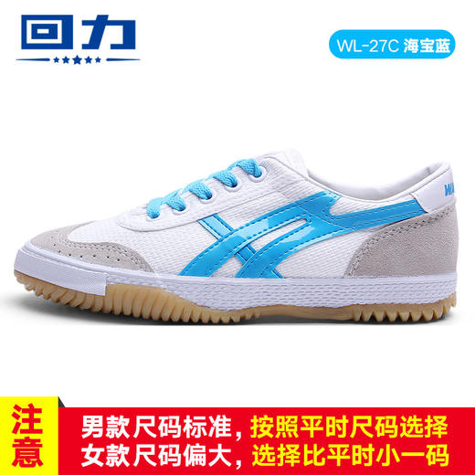 【回力男女耐磨帆布鞋】 运动鞋春季牛筋底体操鞋晨练跑步鞋 商品图5