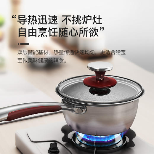 【康巴赫】316L不锈钢宝宝辅食锅/奶锅/不粘锅/煎锅（蜂窝涂层） 商品图4