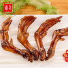 臻峰 湖南特产真空酱鸭掌500g 酱香熟食小吃 办公室休闲零食卤鸭掌 商品缩略图2