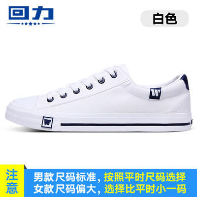【回力男鞋韩版潮流】帆布鞋男休闲潮鞋女士布板小白鞋 商品图6