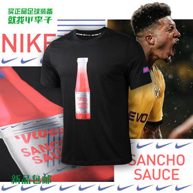 NIKE/耐克F.C足球生活潮流桑乔短袖T恤CT8434010
